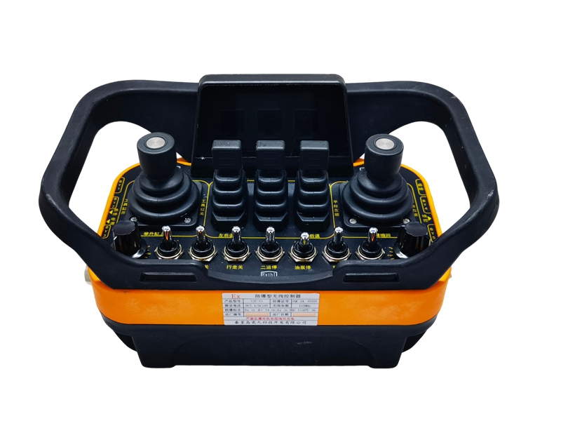 二區防爆遙控器